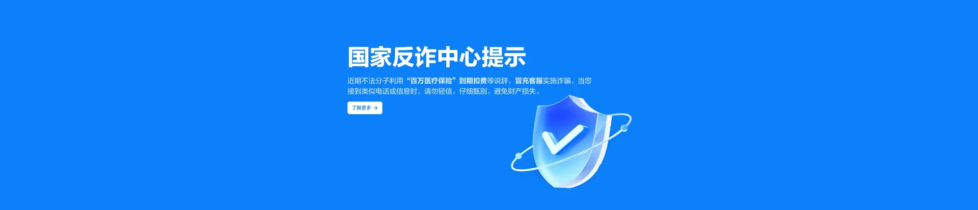 小金县移动宽带