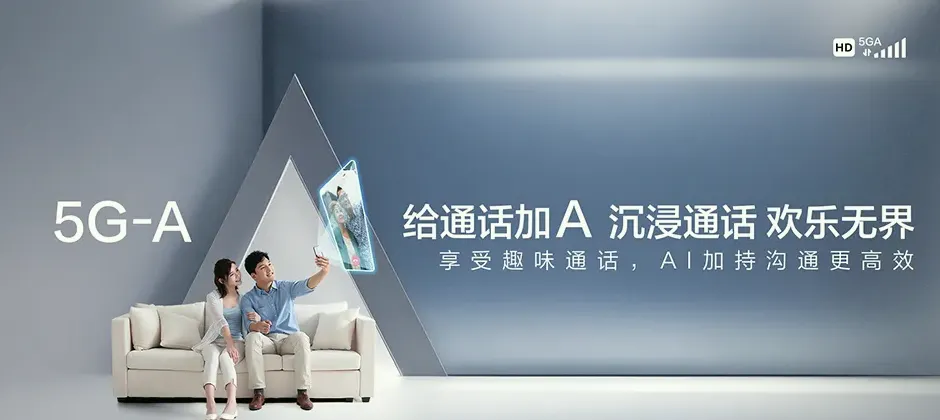 小金县小金县沃日镇 移动宽带
