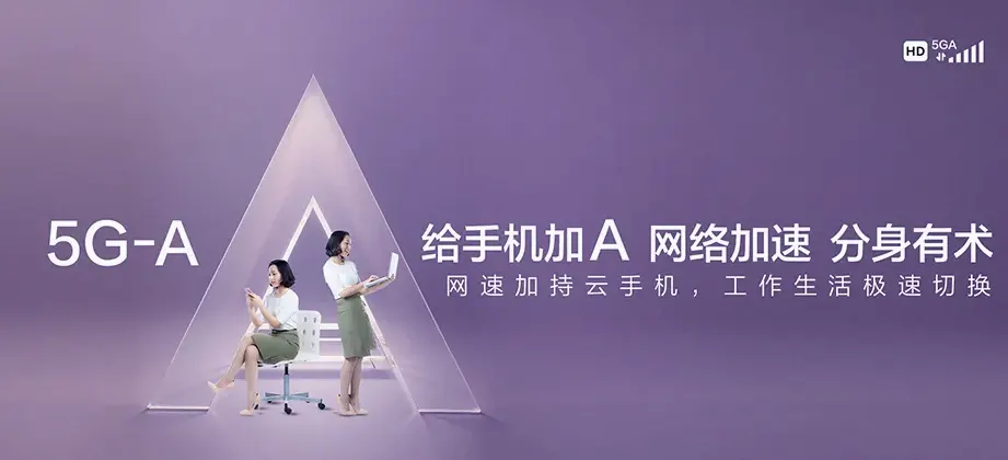 小金县小金县沙龙乡 移动宽带