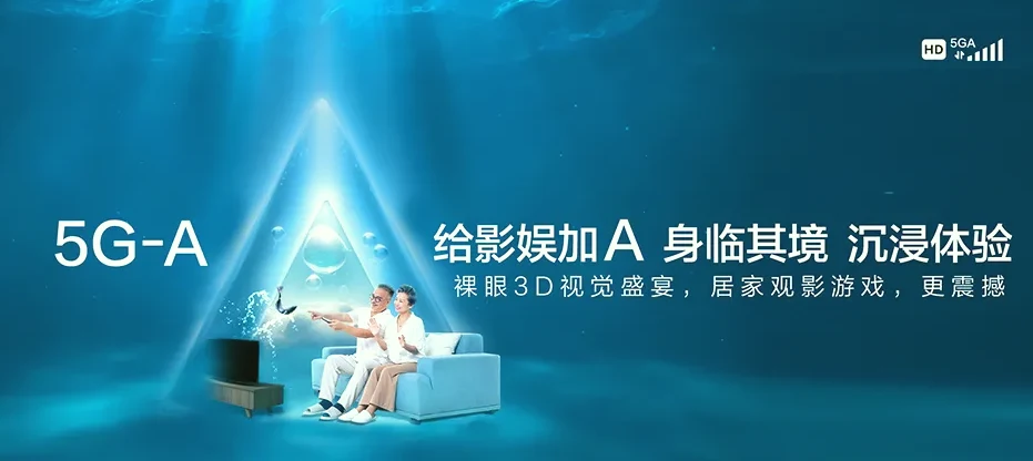 小金县小金县宅垄镇 移动宽带