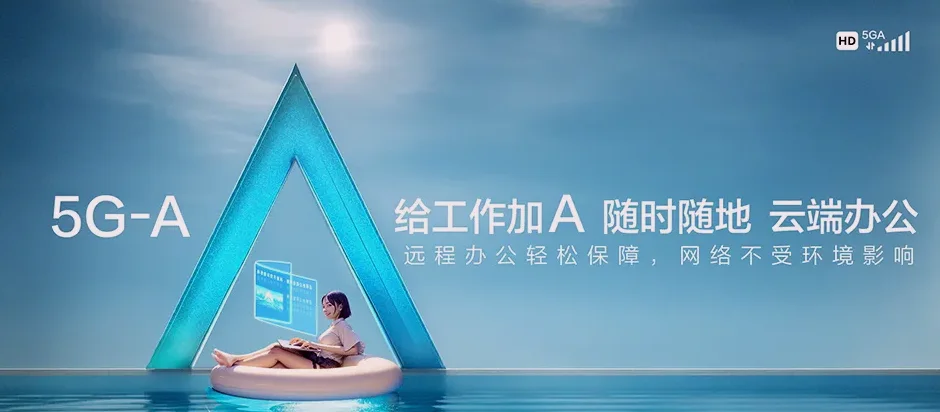 小金县小金县崇德乡 移动宽带