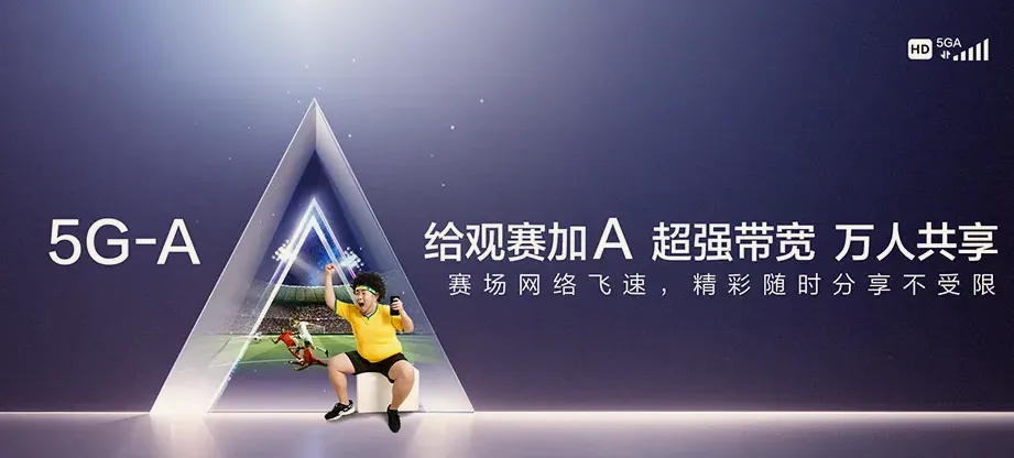 小金县小金县两河口镇 移动宽带