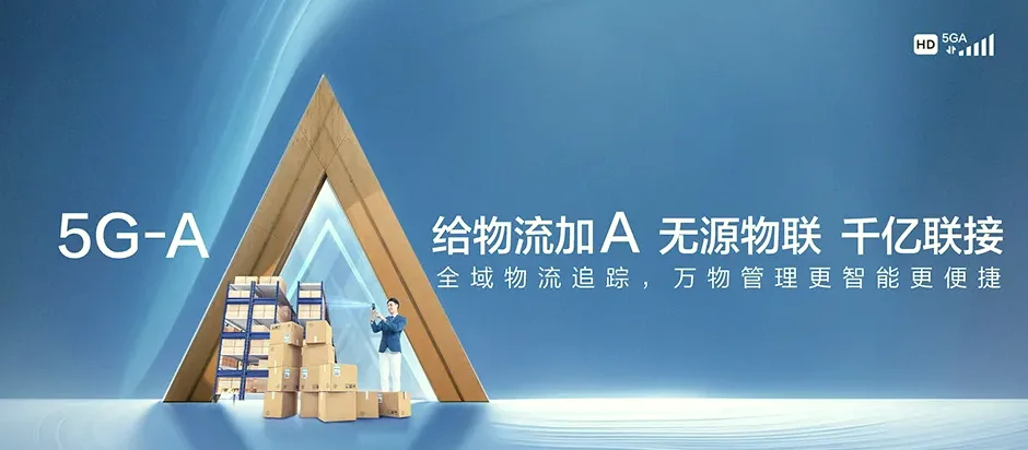 小金县小金县四姑娘山镇 移动宽带