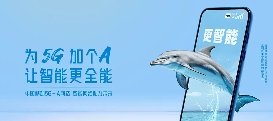 小金县小金县四姑娘山镇 移动宽带