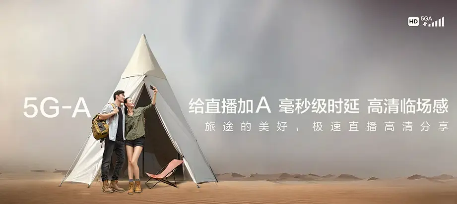小金县小金县八角镇 移动宽带