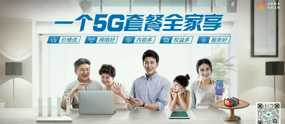 小金县小金县抚边乡 移动宽带